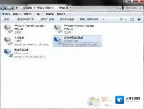 Windows7如下图