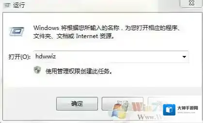 Windows7接口