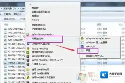 Windows7图片