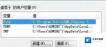 Windows7解决方法