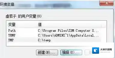 Windows7打开图片