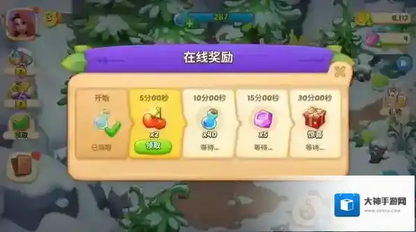 梦幻魔法屋下载