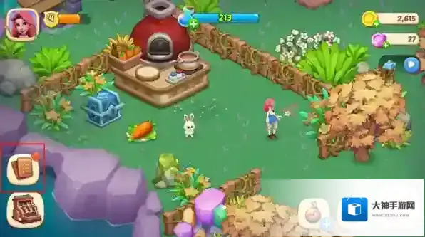 做任务教程截图1