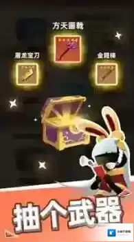 我比武特牛金币