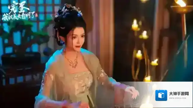 完蛋我被美女包围了2我被