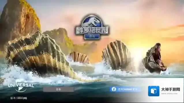 侏罗纪世界剩余