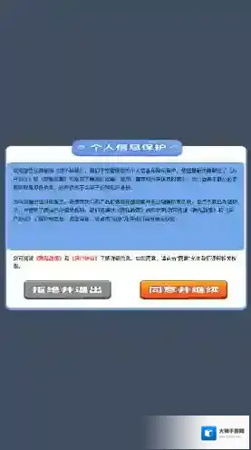 拔不掉我螺丝