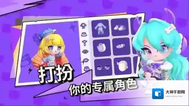 碧优蒂的世界地图