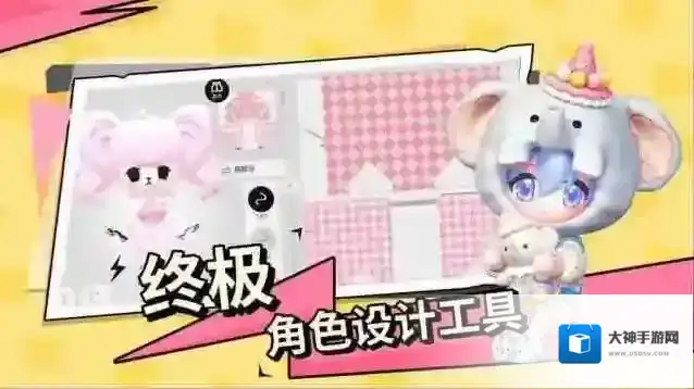 碧优蒂的世界玩家