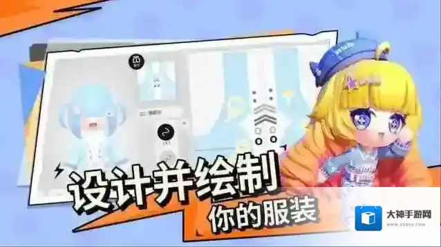 碧优蒂的世界碧优蒂