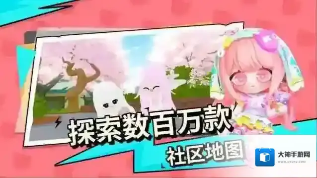 碧优蒂的世界限定