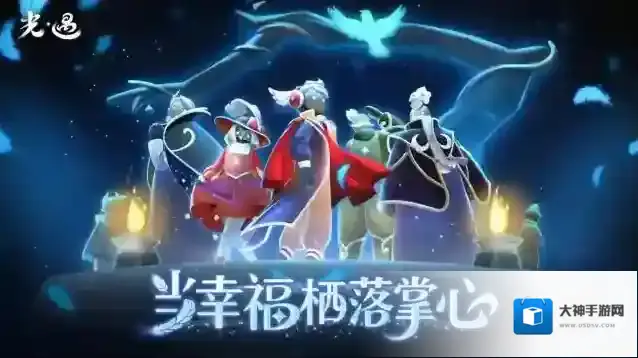 光遇小米渠道服渠道服