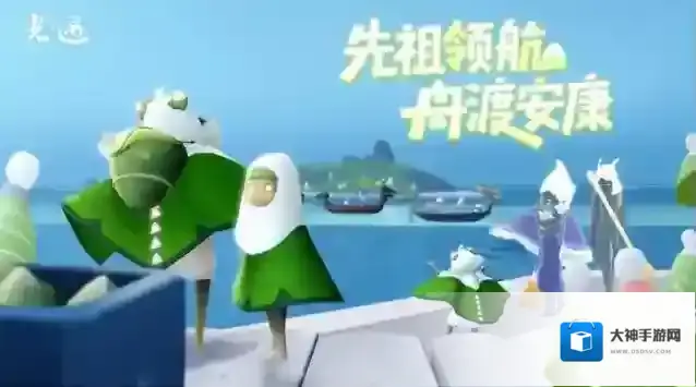 光遇小米渠道服即将开启