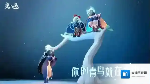 光遇小米渠道服光遇