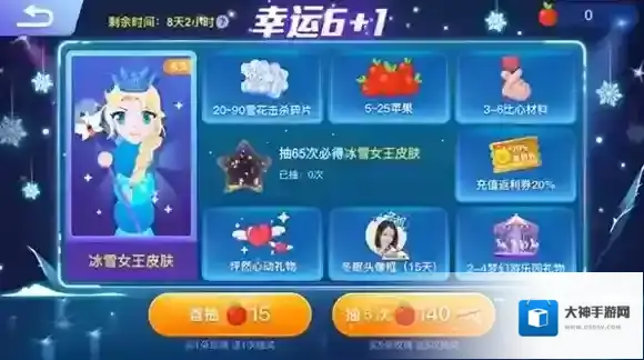 贪吃蛇大作战版本