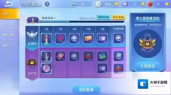 贪吃蛇大作战崽崽