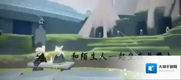 Sky光遇每日任务