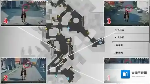 崩坏星穹铁道宝箱