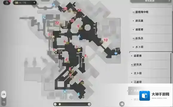 崩坏星穹铁道旋转