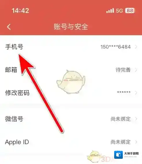 医考帮生活环境