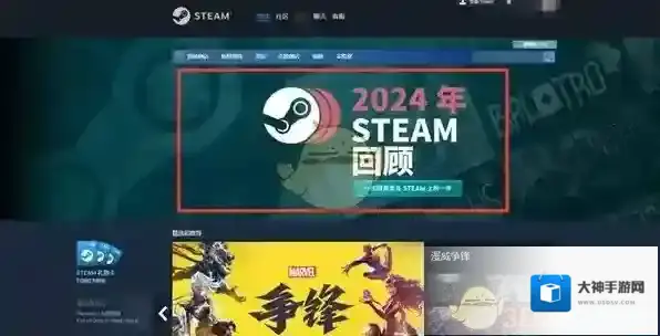 Steam游戏时间