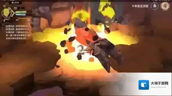 魔女之泉3怎么打