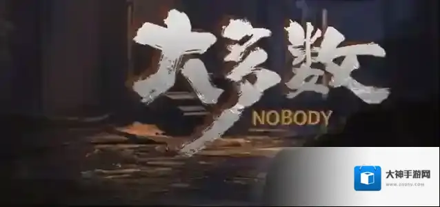 大多数游戏租房方法攻略