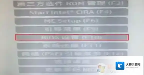 惠普分区表类型