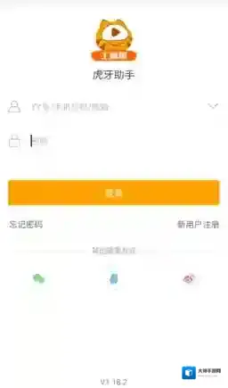 虎牙助手人脸识别