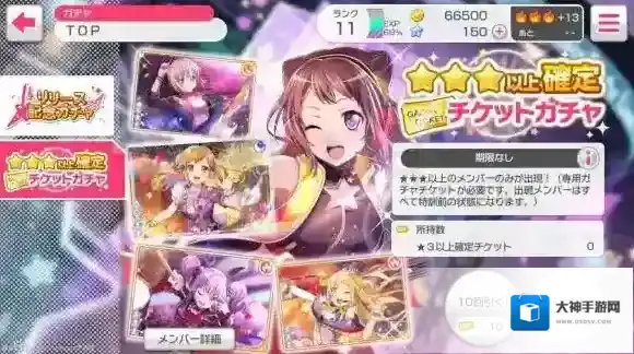 BanGDream少女乐团派对贴纸