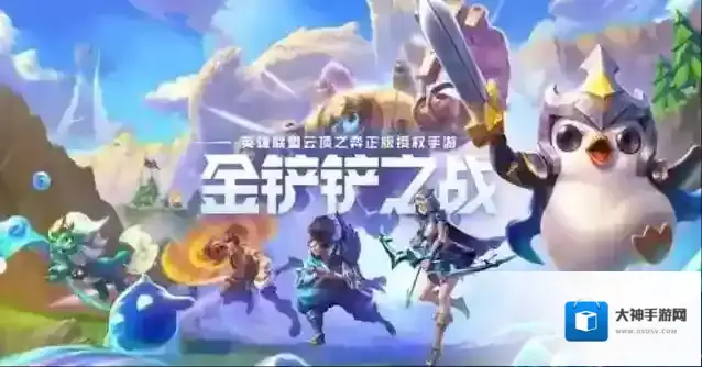 金铲铲之战七未来战士阵容推荐