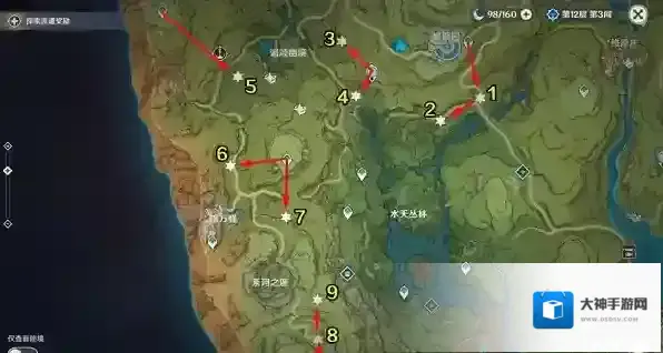 原神美好的日子