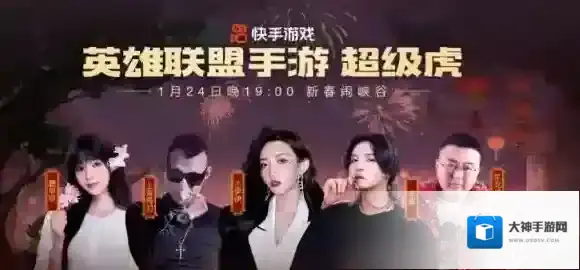 英雄联盟打破次元壁