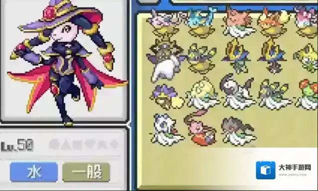 宝可梦无限融合宝可梦