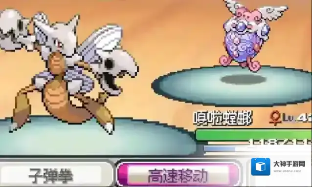 宝可梦无限融合身体