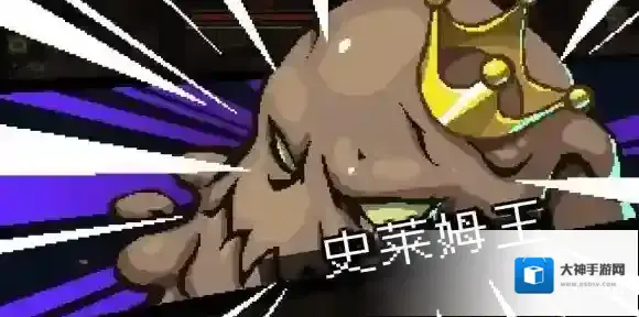 元素地牢史莱姆怎么打 元素地牢史莱姆boss打法一览