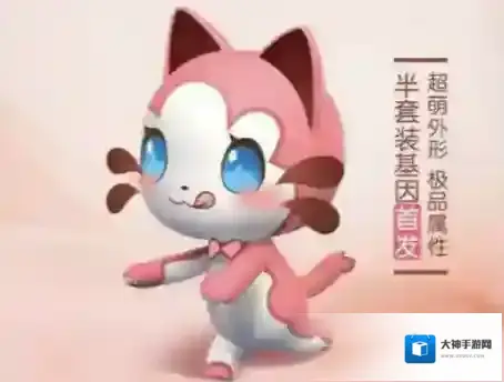 一起来捉妖一见倾心基因配方怎么配 一见倾心基因是什么