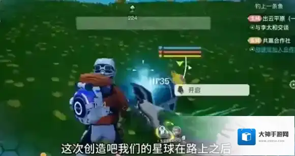 创造吧我们的星球礼盒