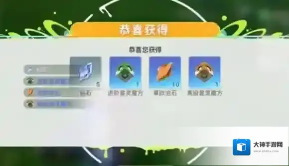 创造吧我们的星球创造