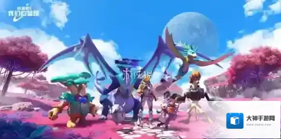 创造吧我们的星球我们的星球