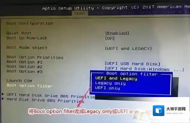 海尔分区表类型