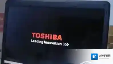 东芝笔记本怎么设置BIOS和U盘启动？