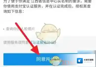 江西人人通仔细阅读