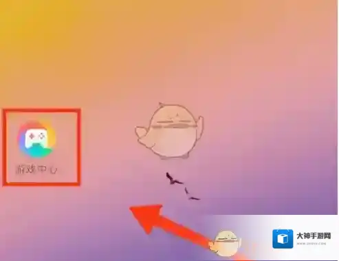 小米游戏中心游戏中心