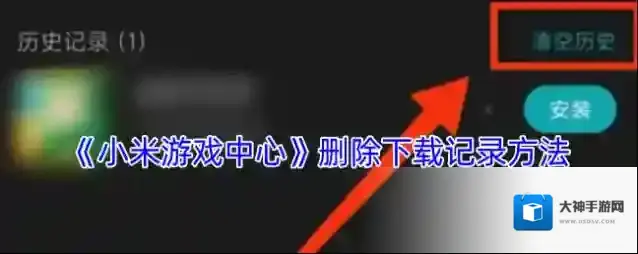 小米游戏中心下载