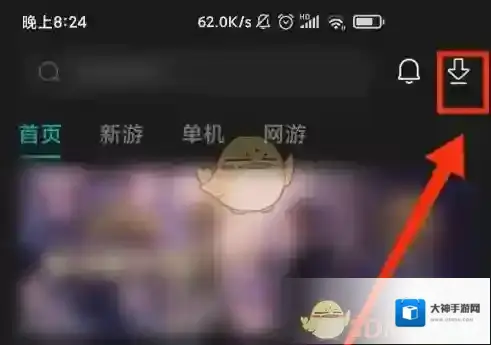 小米游戏中心下载记录