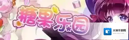 崩坏学园2活动介绍