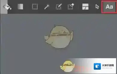 medibang paint文字