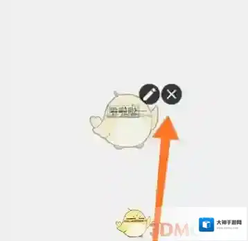 medibang paint添加