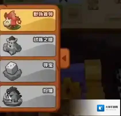 疯狂骑士团商城